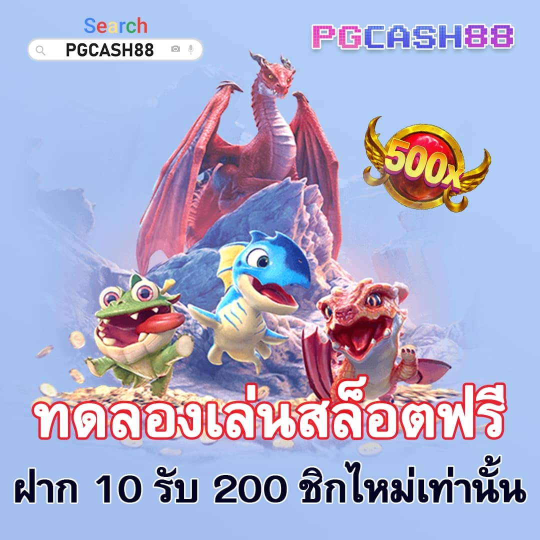 นินจา168สล็อต