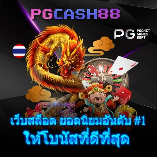นินจา168สล็อต